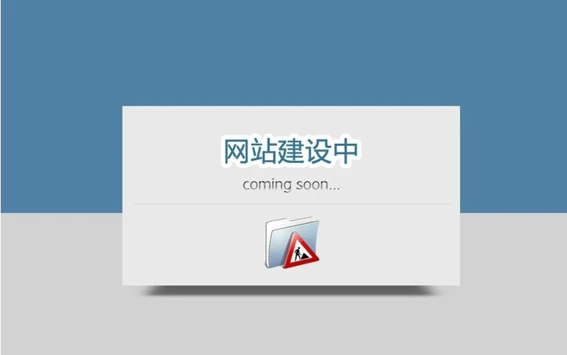 打造专属你的企业形象—如何选择最佳的企业网站定制方案